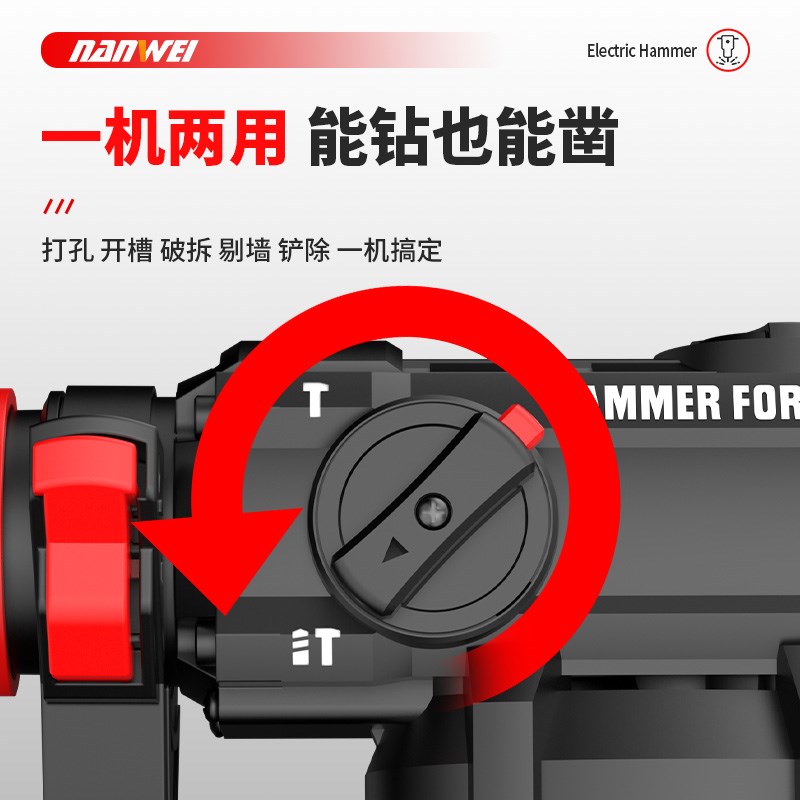 南威方柄无刷重型电锤锂电冲击钻混凝土无线电镐电钻用充电电锤