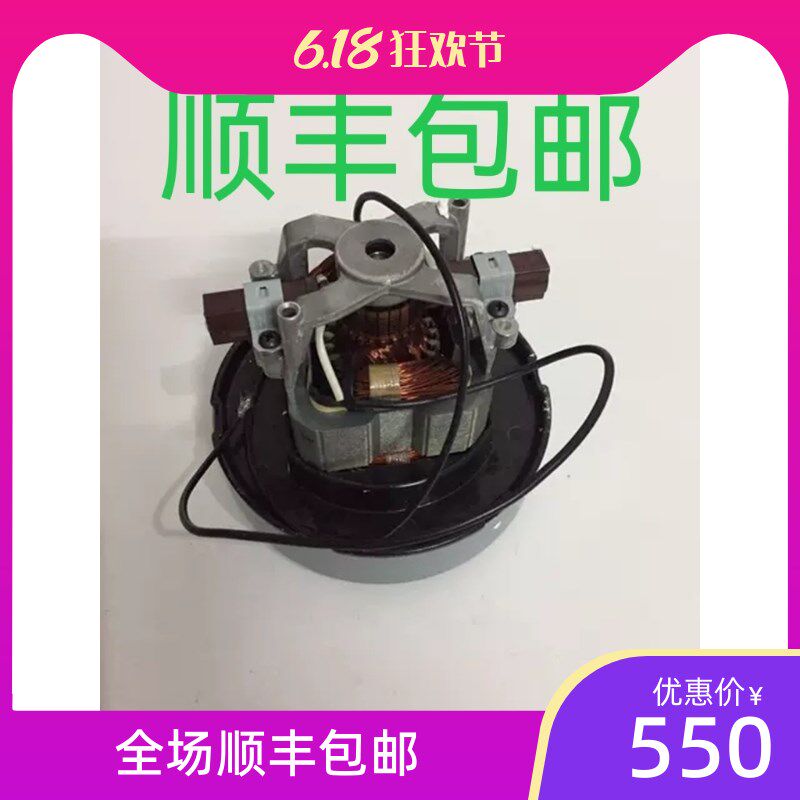 泰华施吸尘器配件电机TASKI吸尘器v15v8吸力泵马达电机