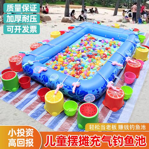 钓鱼池广场摆摊儿童项目磁性钓鱼池套装捞鱼充气水池小孩玩具乐园