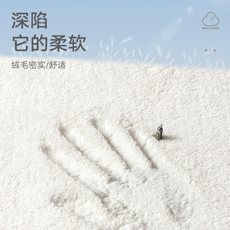 大江地垫 床边地毯卧室侘寂风毛毯床前坐垫飘窗撸猫感客厅茶几毯