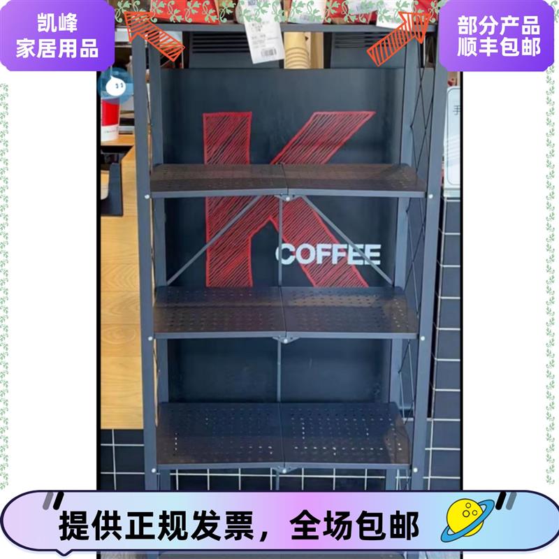 快餐店用肯德基用高峰期餐点摆放柜新零售展架货架天津凯峰/