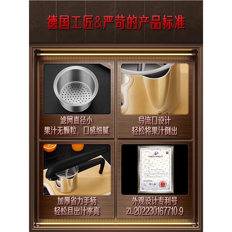 手动榨汁机橙汁压榨器 30不锈钢榨汁器柠檬压汁器榨石榴汁机