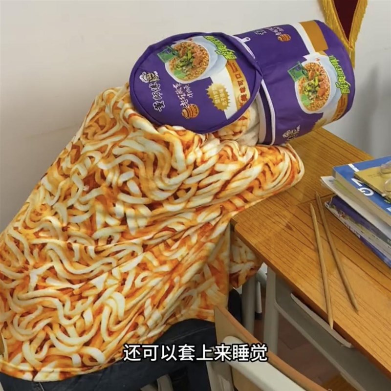 泡面桶抱枕真酸菜方便面毛毯办公室二合一午睡毯创意空调被靠枕