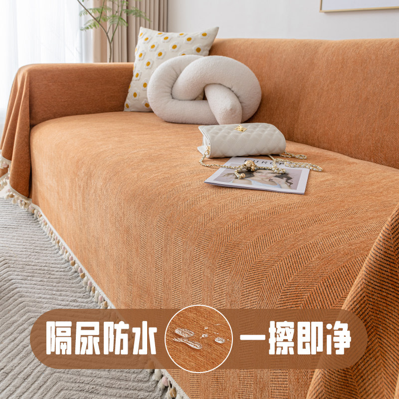进口防水沙发盖布新款四季通用防滑沙发巾加厚雪尼尔防猫抓全盖沙