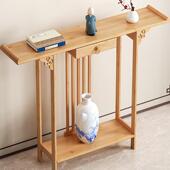 子新中式 楠竹玄关台d条案供桌窄长条几约985玄关桌现代简靠墙玄关