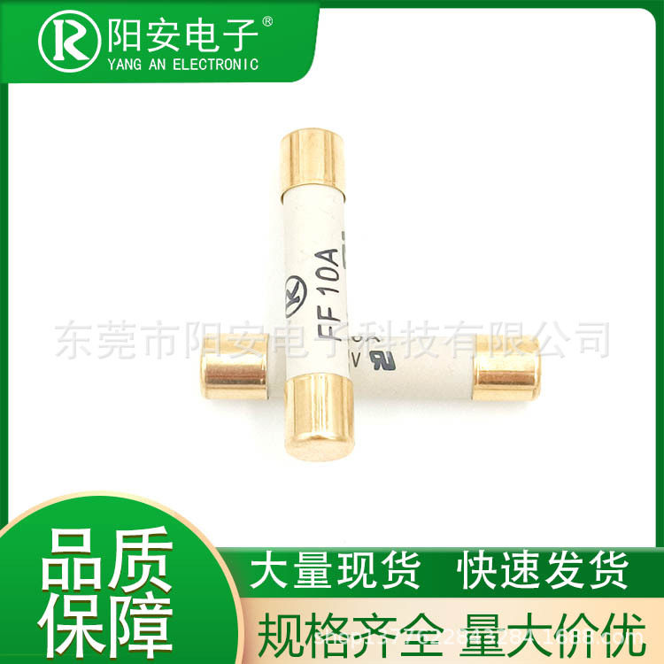 发烧级功放专用纳米保险丝