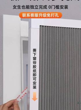 夜蜂巢帘卧室F98M9HH8免打孔蜂窝阳叠帘推拉式日遮光隐遮形折内嵌
