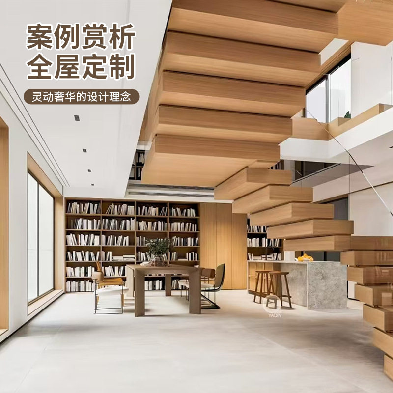轻奢实木旋转楼梯栏杆扶手