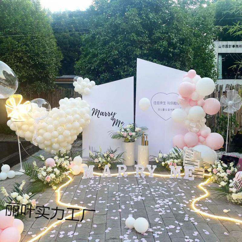 求婚室表770外布置场地现场道具餐户外网红意用品白套仪式创感背