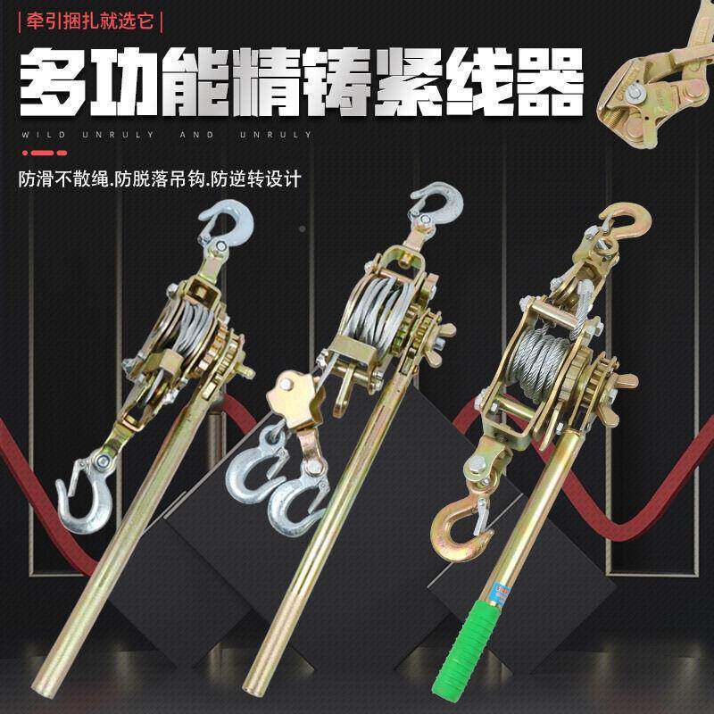 收器能线多功线日式紧线器手动卡线双沟紧线夹296头大棚铁丝塑钢