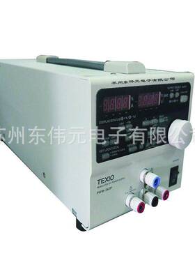 德士TEXIO PW18-2ATP   多路输出直流电源PW-A