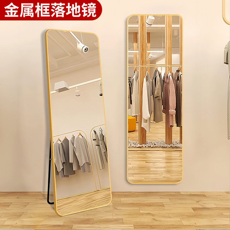 简约免钉壁挂落地全身穿衣镜