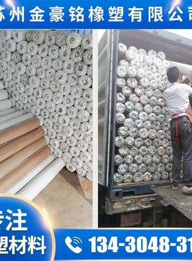 PVC网帘0.3/0M.5/1.0ELVM无尘室软门格透明黑色帘遮光厂家直销防