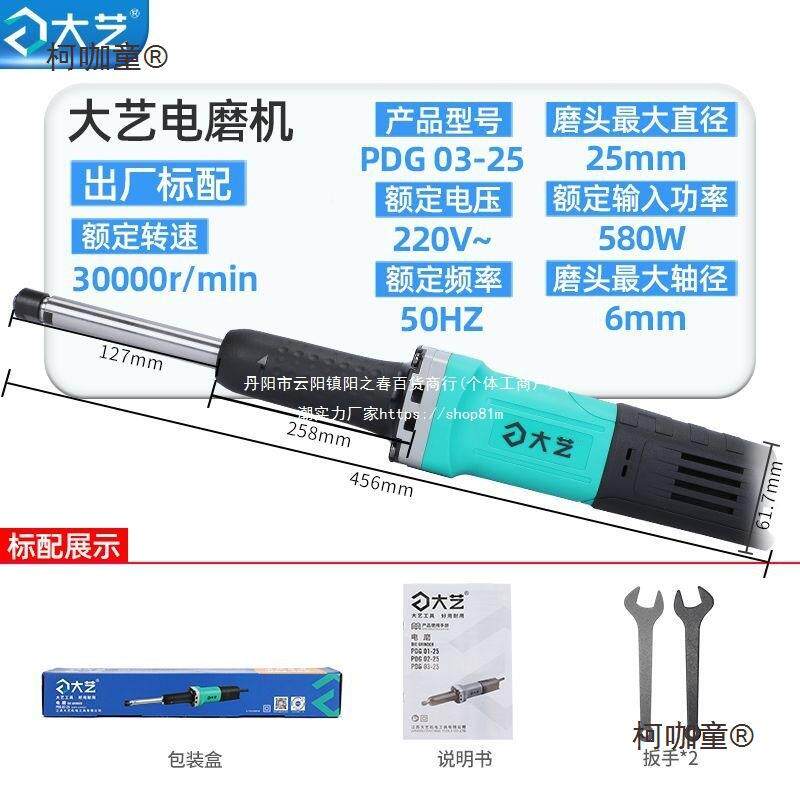 手雕电磨柯咖童加长款深孔打磨机木雕直磨根机持内小型抛光机韩麦