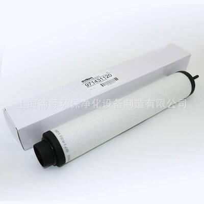 替莱宝真空泵过滤器SV300B SV630B油雾分离器 排气滤芯971431120