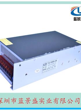 2V42A开关电源W24V1000PVH电源工业用电源244V开关电源工控电源