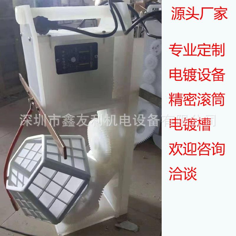 精密敞口式电镀筒RSL式PP六角开口式滚筒手提电镀滚滚桶