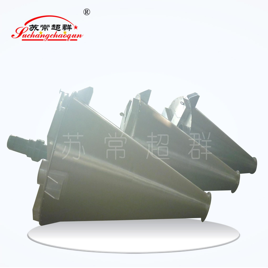 苏常超群DSH高粘度单锥混合机