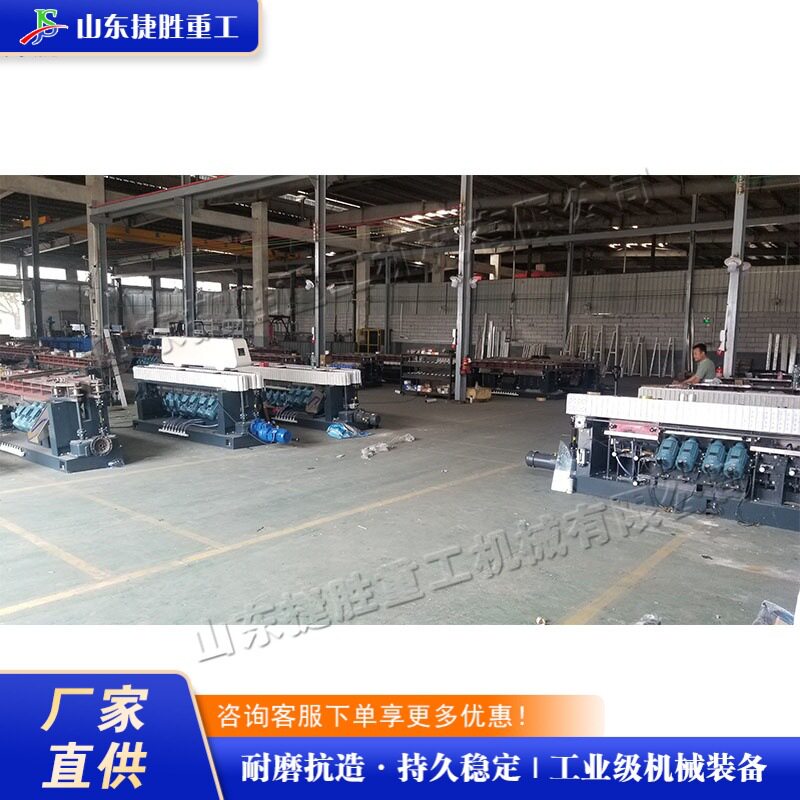 小型立式玻璃直线磨边机一次成型