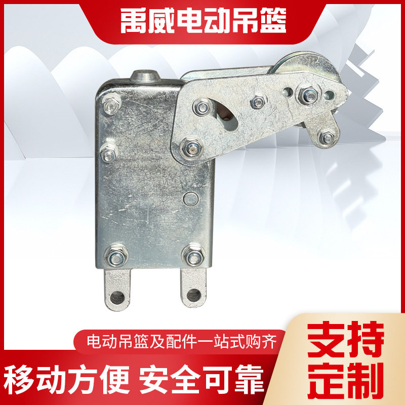 高空作业吊篮钢丝绳安全锁整套