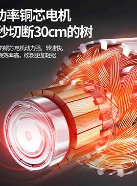 10寸15102寸充无锂刷电锯电式户外持电锯家用手园林伐木单手修枝