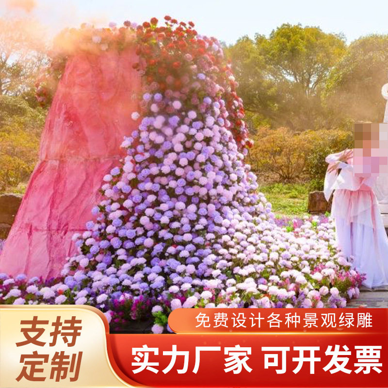 大型粉色火山雕塑网红景点情侣求婚打卡纪念户外婚礼拍照布景摆件