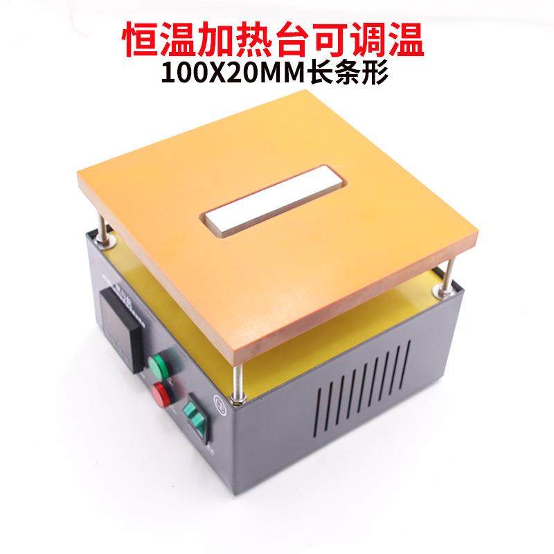 M100X2热0MM200X20M条长形可调WAG温恒温电热板数显加平台