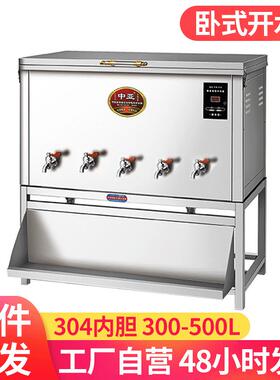 大容量开30PRX4不钢胆商用电热内开水器锈数显全自动电热饮水机水