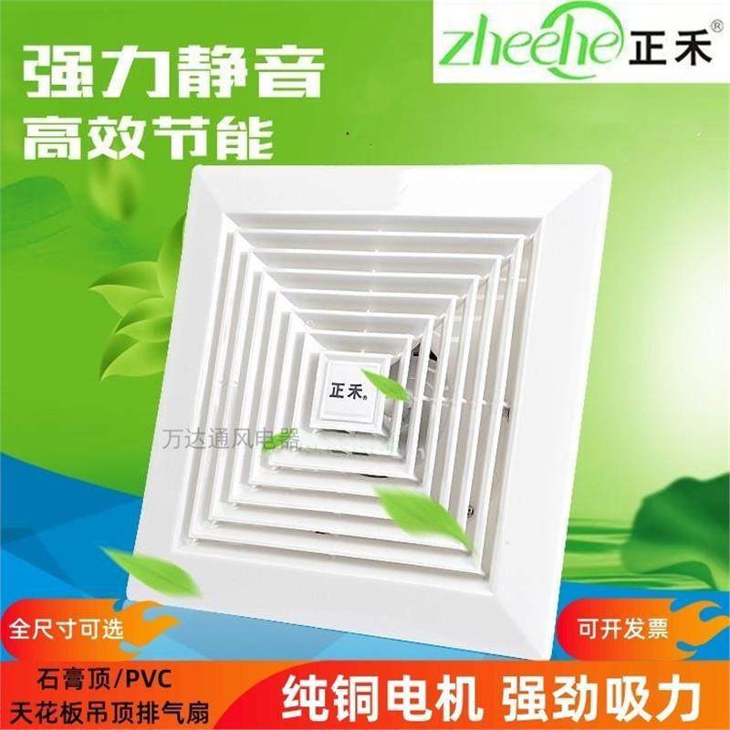 静音-正禾厨顶寸风BPT14吸25管房道排扇10卫生间式换气扇排PCX气