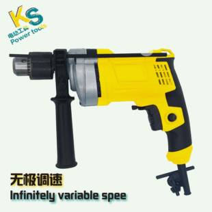 凯圣工贸3冲击电锤铝头电钻打1墙钻孔开具孔大功率动工装修家BCC