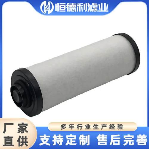 XD0ZCY2滤03旋片式真空泵过滤器配件71401--0000排气油雾分离器芯