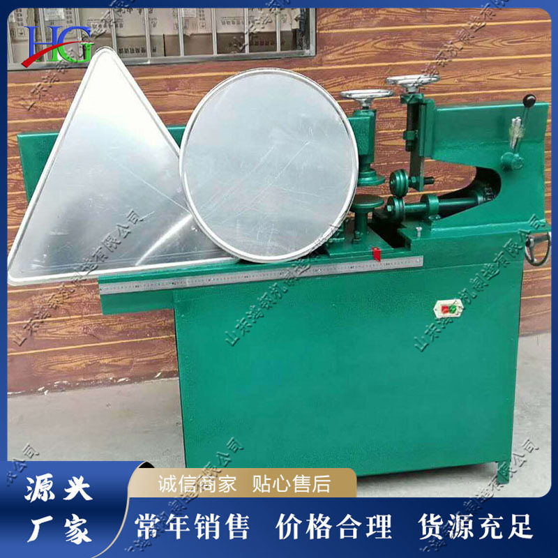 便携小型铝板标志牌压型切割机