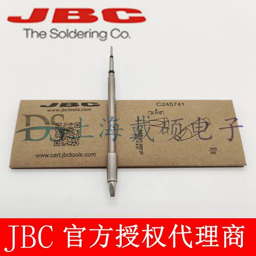 西班牙JBC C245741 凿形烙铁头2,4x0,6 HT C245-741 T245-A