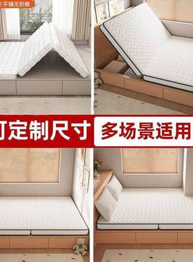 榻榻WXL垫子床垫可叠炕垫儿乳胶椰棕床垫米家用童护脊折硬垫