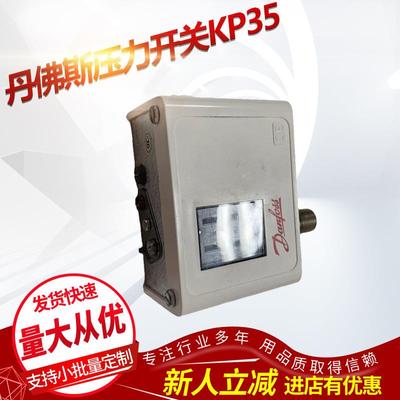 Danfo调ss丹开佛斯关压力K984P35060-113366可式电子压力开关