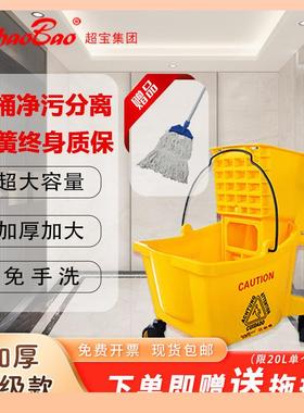 ⇓宝加厚款榨水车拖把地拖拖桶挤水器商水用洗UOK布压水超车柞洗墩