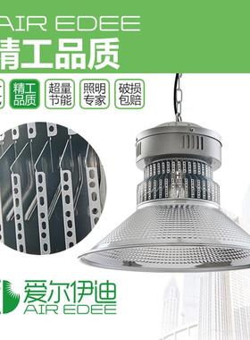 led顶鳍片工矿灯超厂房车间照明室内体育球场RZI市仓库天棚高吊灯