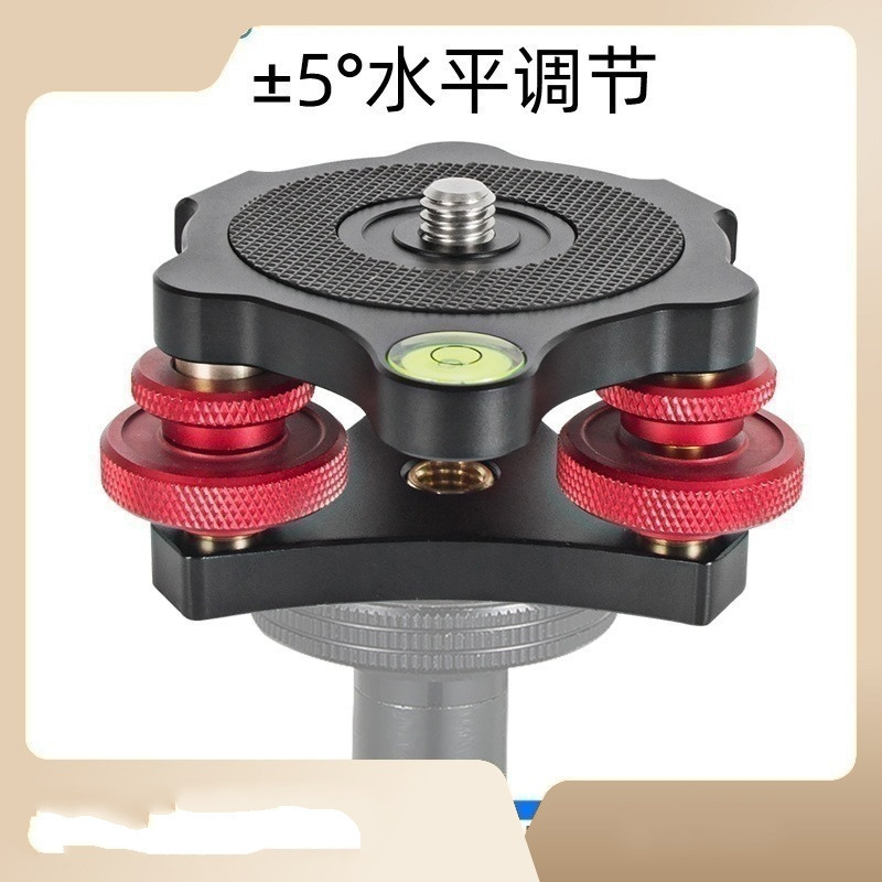 贝欣单反三脚架三向水平调节座