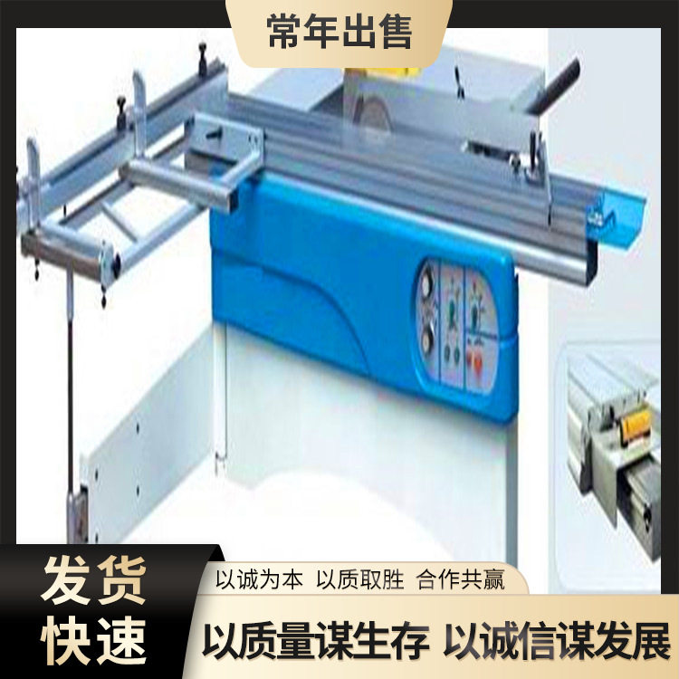 木工全自动数控无尘推台锯