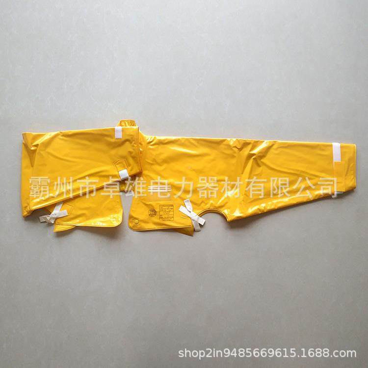 带作业护具绝IPM缘披肩防触电肩套EA高压树脂电护肩防V袖