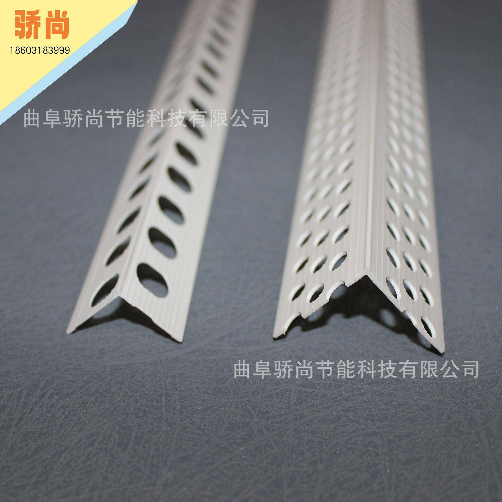 PVC3分公阳角墙线3451*3cm加宽加厚三公阳角线护角条护角墙分面