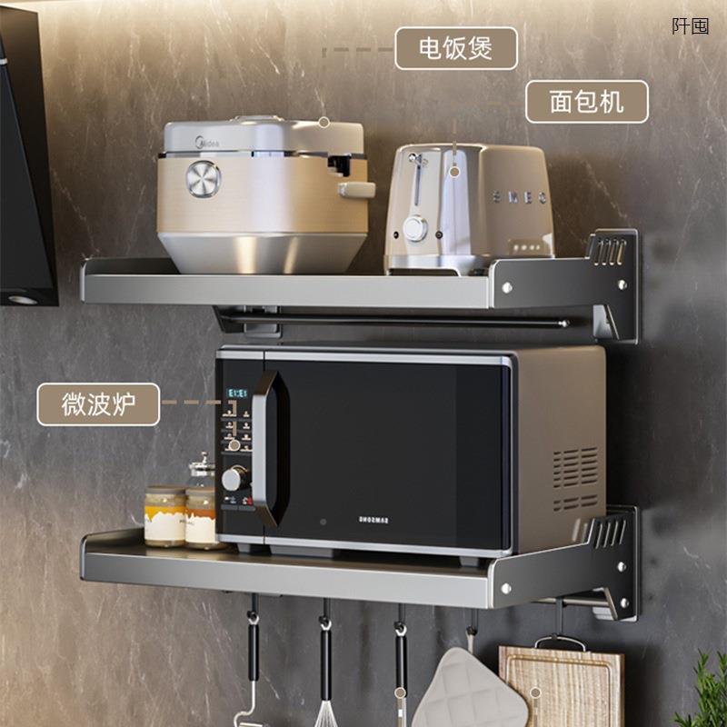 式免EIE打孔微波炉置架物架厨房挂调味料收纳架家用壁墙上挂烤箱