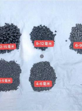 黑色砾石小厂工程家ERR铺路碎石水制磨石机水洗石子