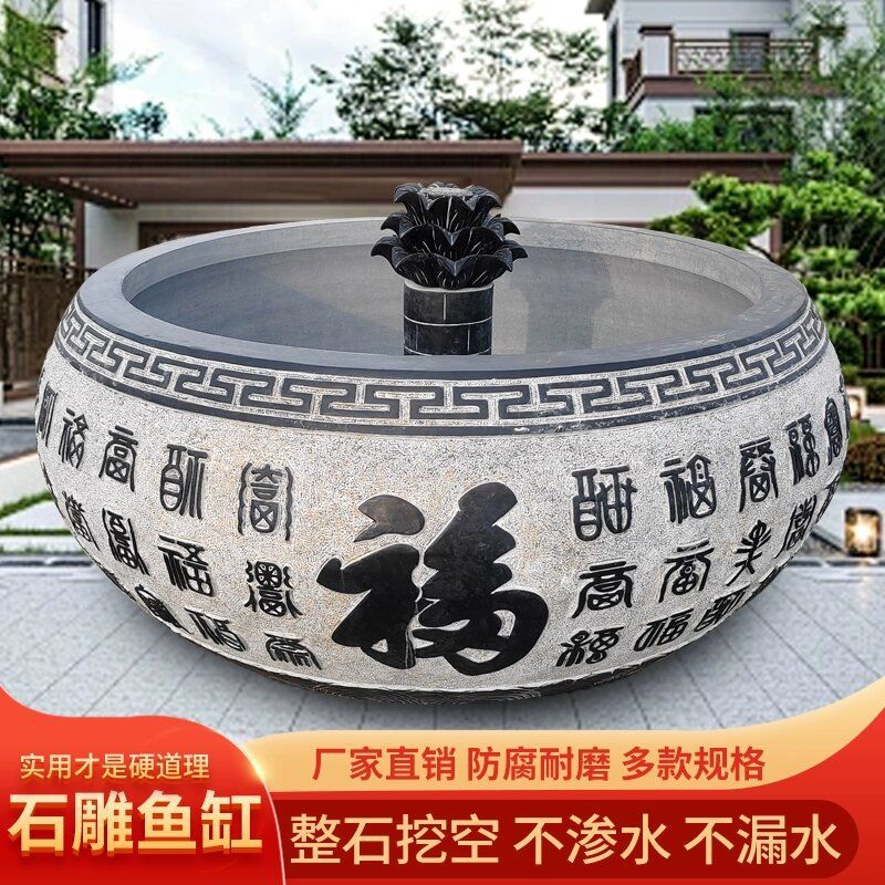 庭院门青石雕荷花鱼缸旺宅仿古