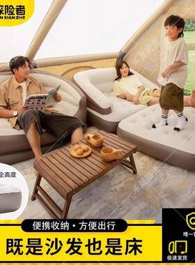 探者充气侣床双人充气险空FVL气沙发户外携可折便叠露营情后排气