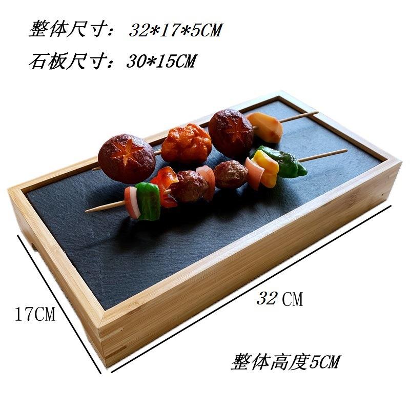 盘欧式竹XRP-208木菜牛排石板西餐长方形拉丝板岩平盘酒店餐石具