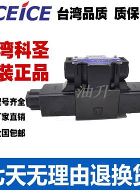 Kceice 科圣 KSO-G02/G03-66CA/66CB/66CC/66CD/66CP-10/20/30-EN