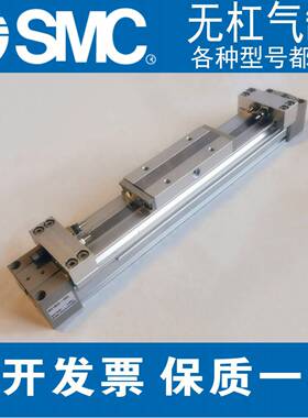 SMC机械无杠气缸MY1B50-1900-200-300-400-500-1600-1700-1800LHA