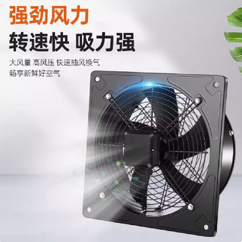轴流风机ALB系列多型号可选