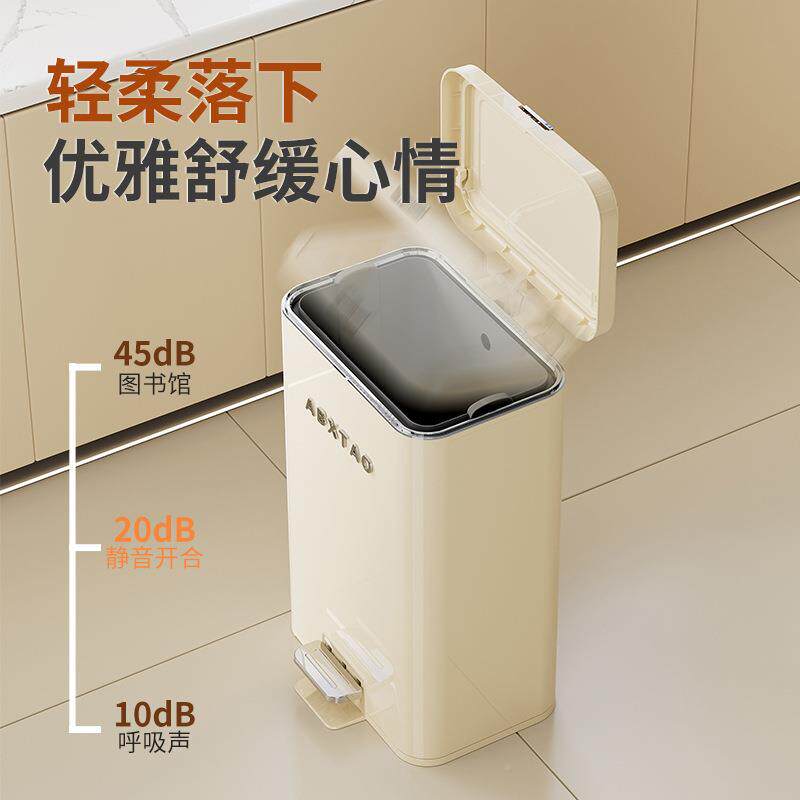 垃圾桶按踏ABX-009式双开盖收压纳桶家用客厅洁带盖清桶高颜值静